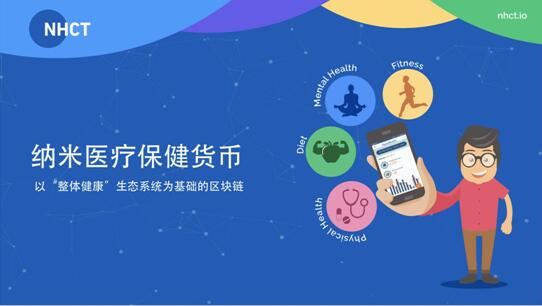 2014霍特奖得主为人民健康提供新方案