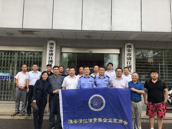 区市场监管局走访清江浦青年企业家商会