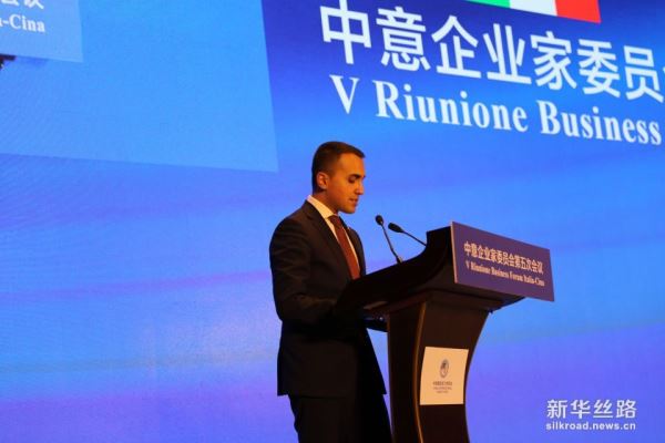 意大利副总理：意政府将为中意伙伴关系进一步发展打造更好条件