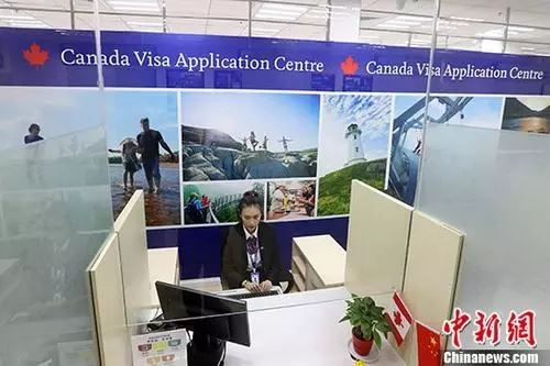 资料图：加拿大在中国设置的签证中心 图文无关