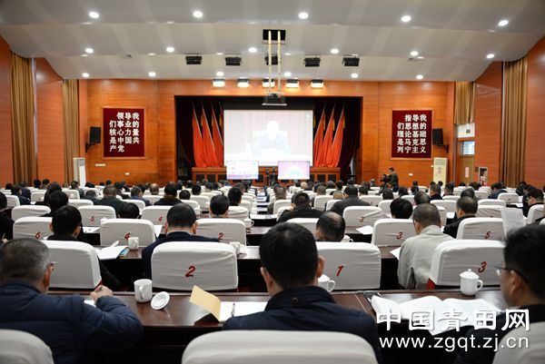 青田贯彻落实丽水市“两山”发展大会会议精神