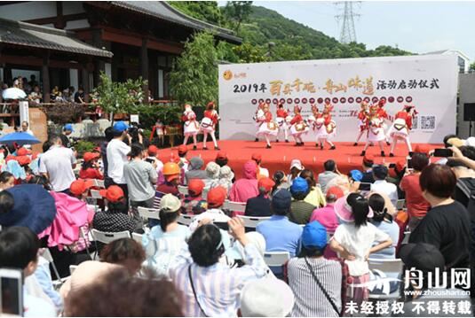 浙江舟山啟動“百縣千碗·舟山味道”活動