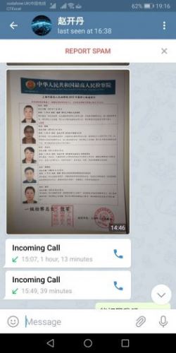 　　▲“赵开丹”所出示的“刑事逮捕令”