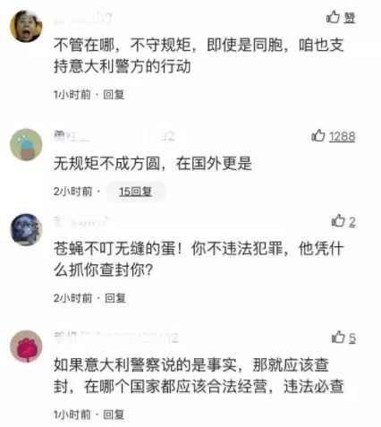 华商资产被扣多年打拼或成泡影？有人惋惜有人骂