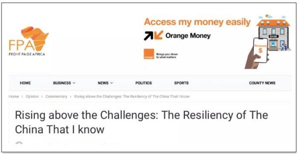 “我所了解的中国，不可征服”