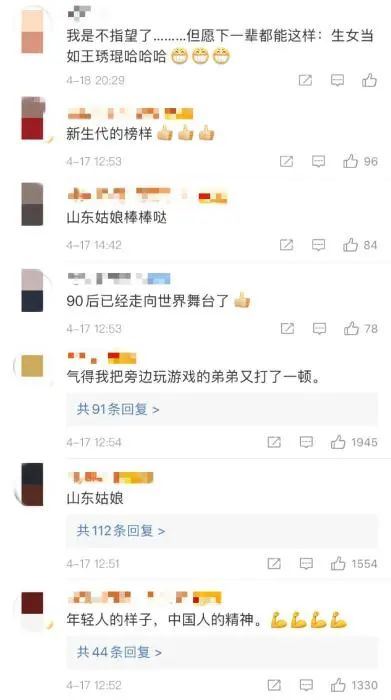 为医护子女召集“云家教” 这名武大女生火到了联合国