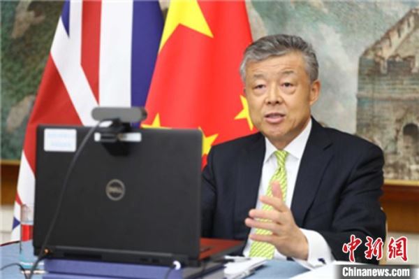 驻英大使刘晓明：英国少数政客毒化中英团结抗疫的气氛