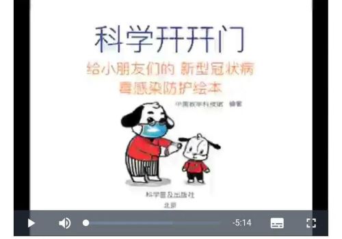 “徐老师微课堂”视频截图。