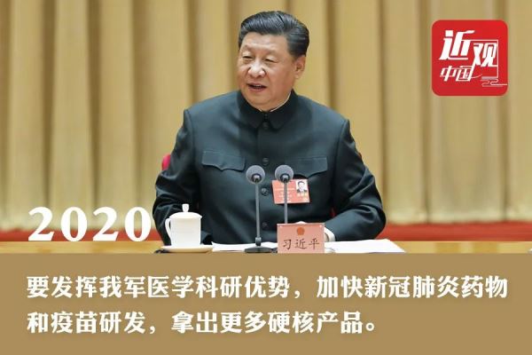 八年两会，听习近平的“强军之声”！