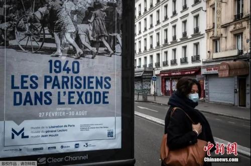 当地时间3月17日，法国巴黎，一名妇女戴着口罩步行在巴黎街头。(图片来自<a target='_blank' href='http://www.chinanews.com/' >中新网</a>)