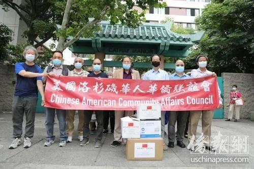 当地时间6月25日，美国洛杉矶华人华侨联谊会捐赠防护用品。(美国《侨报》/邱晨 摄)
