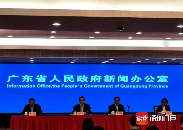 广东省政府新闻办疫情防控第六十七场新闻发布会