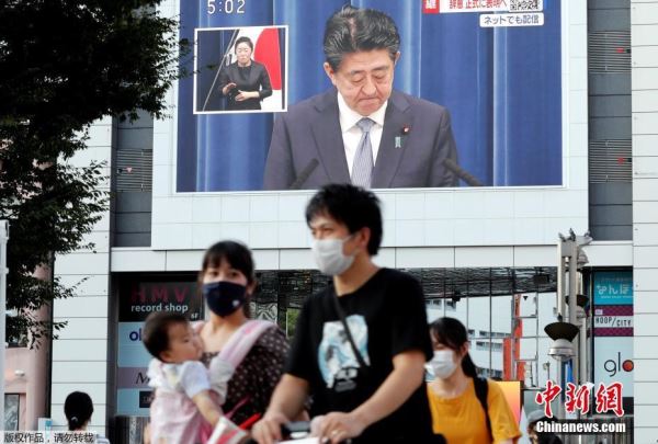 当地时间8月28日，日本首相安倍晋三宣布辞去首相职务。图为户外大屏幕播放新闻发布会。