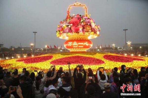 国庆前4天4.25亿人次出游 今年“浪”得有新变化