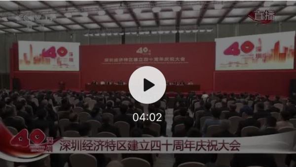 国际锐评｜中国在更高起点改革开放 世界将分享更多发展利益