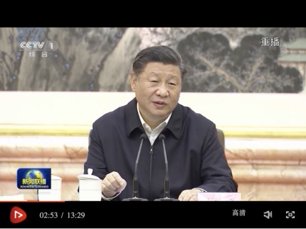 五中全会后首场座谈会，总书记这九个字太重要！