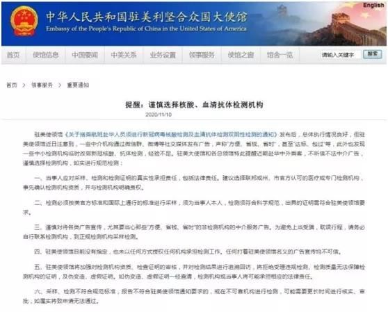 诈骗套路层出不穷骗术不断翻新 侨胞们如何保护自己