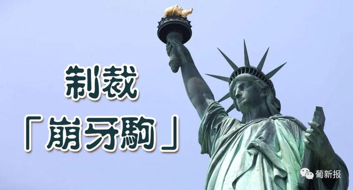 【独家】澳葡教父尹国驹：请美方谨言慎行！