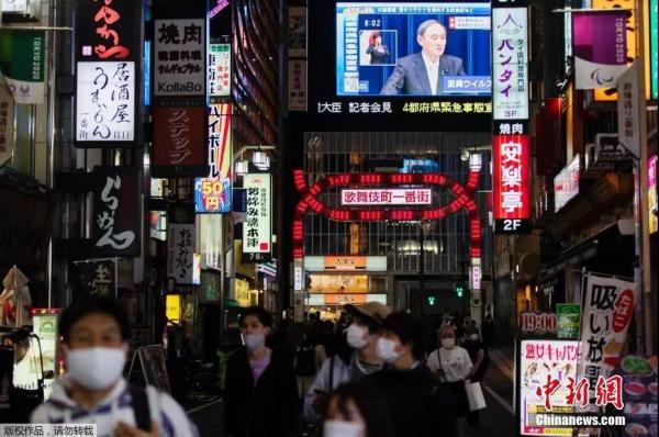 资料图：当地时间4月23日，日本政府第三次发布紧急事态宣言，涉及东京都等地。