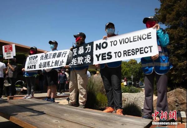 资料图：当地时间4月17日，数百人在美国旧金山湾区密尔布雷市参加反对歧视亚裔的集会。<a target='_blank' href='http://www.chinanews.com/'>中新社</a>记者 刘关关 摄