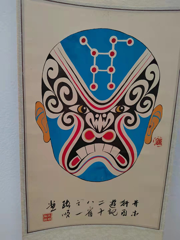 庆国庆·张顺京剧脸谱展在山东舜鼎艺术展览馆隆重举行