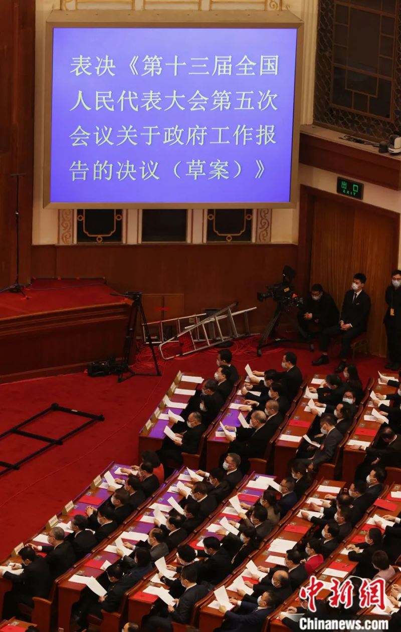 2022年3月11日，十三届全国人大五次会议在北京人民大会堂举行闭幕会。<a target='_blank' href='http://www.chinanews.com/'>中新社</a>记者 杨可佳 摄