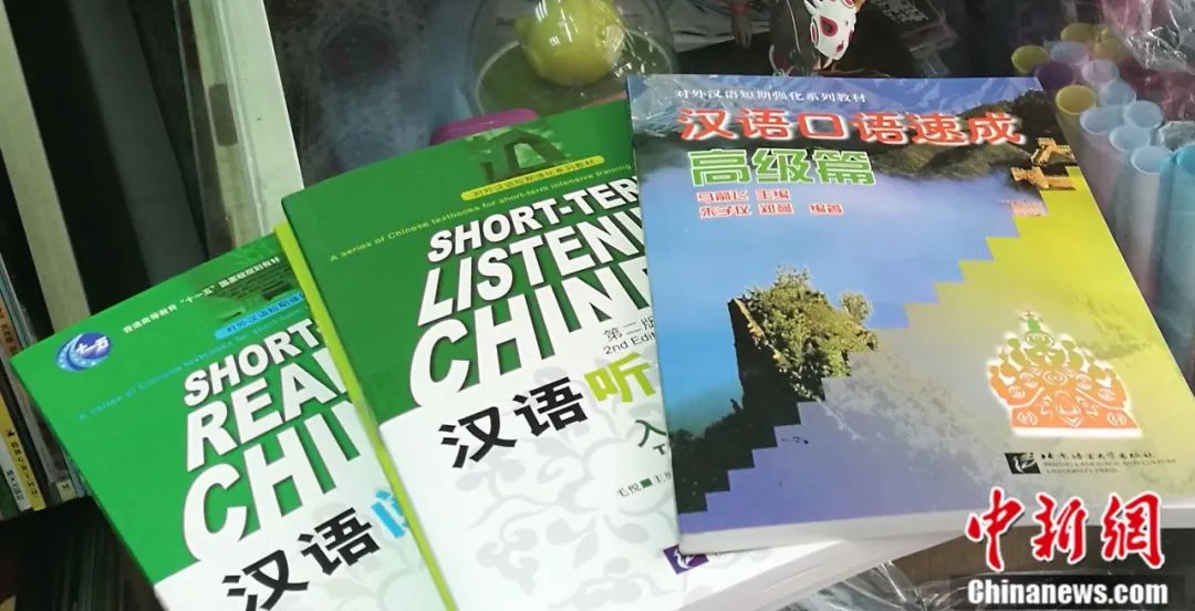 菲律宾首都马尼拉新华书城内，汉语学习教材放满整整一个书架。<a target='_blank' href='http://www.chinanews.com/'>中新社</a>记者 关向东 摄