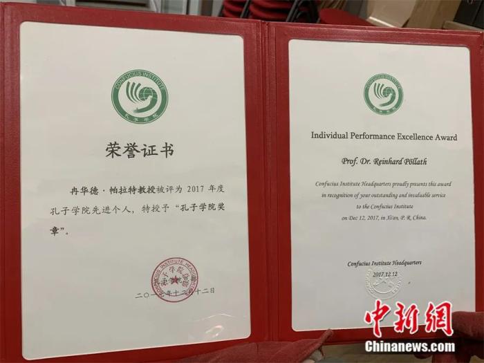 帕拉特教授被授予“孔子学院奖章”。<a target='_blank' href='http://www.chinanews.com/'>中新社</a>记者 彭大伟 摄