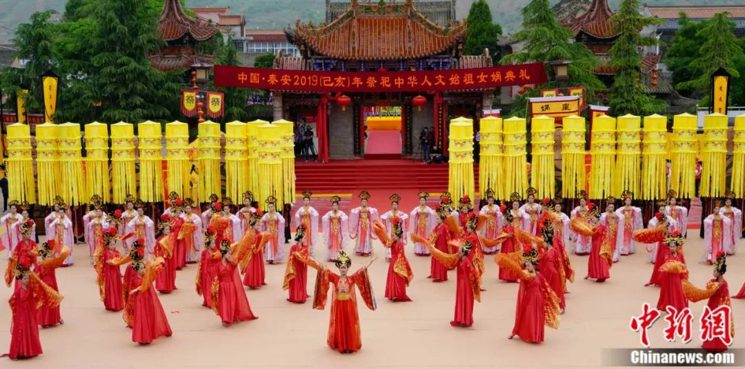 2019年6月，中国·秦安2019(己亥)年祭祀中华人文始祖女娲典礼在甘肃省秦安县举行。<a target='_blank' href='/'>中新社</a>发 秦安县委宣传部 供图