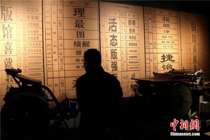 观众在河南安阳中国文字博物馆内参观。王中举 摄