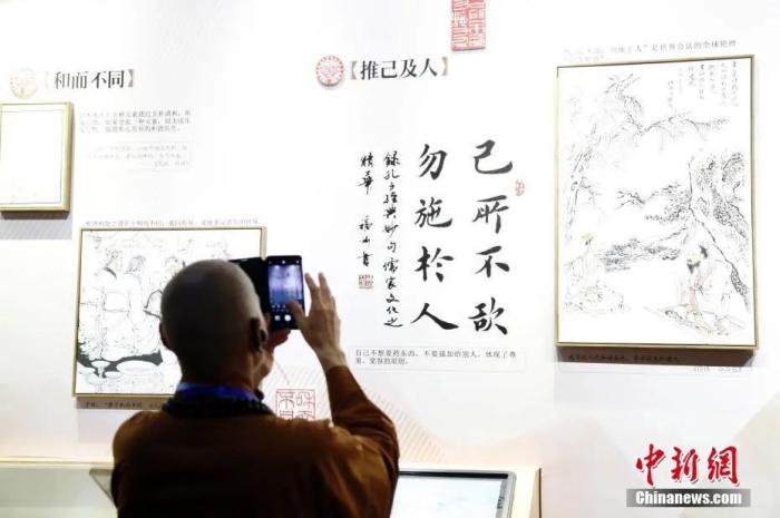 图片资料图：孔子研究院内的展览。<a target='_blank' href='http://www.chinanews.com/'>中新社</a>记者 韩海丹 摄
