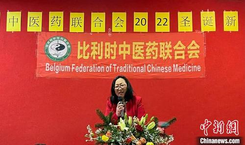 中国侨网比利时中医药联合会现任会长陶丽玲在年会致辞中总结“抗疫”经验。　德永健　摄