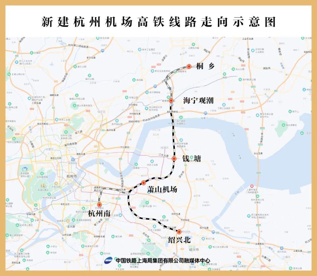 杭州机场高铁线路走向示意图。殷超 制图