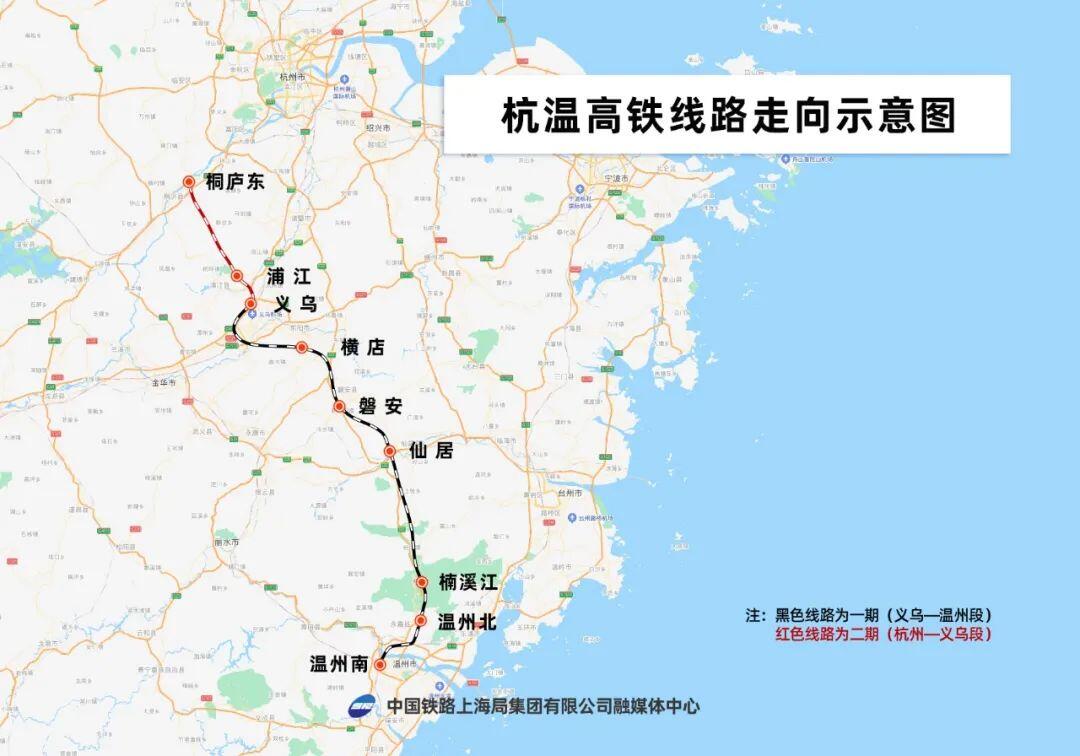 杭温高铁线路走向示意图。殷超 制图