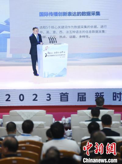 《2022年度中国侨乡城市活力年度报告》发布现场。　王刚 摄