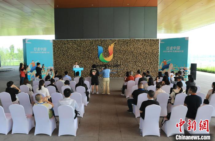 “行走中国·2023海外华文媒体看大运”活动10日在成都启动。　王磊 摄
