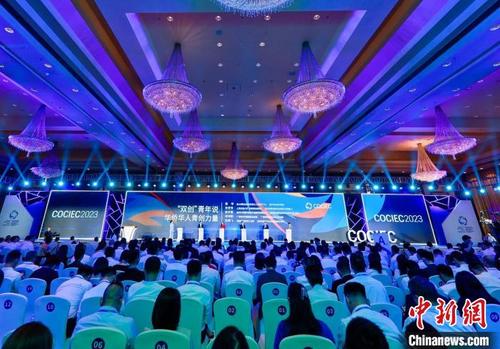 中国侨网中国(浙江)世界华侨华人新生代创新创业大会在浙江温州举行。活动主办方供图