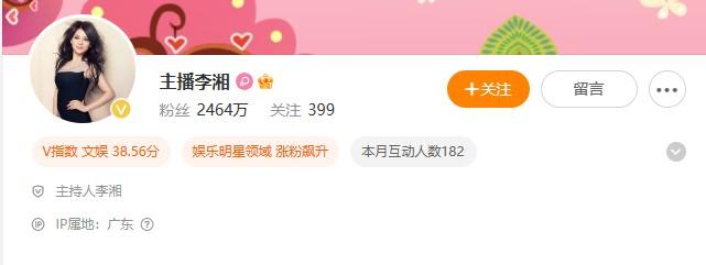 李湘的微博名仍是“主播李湘”。