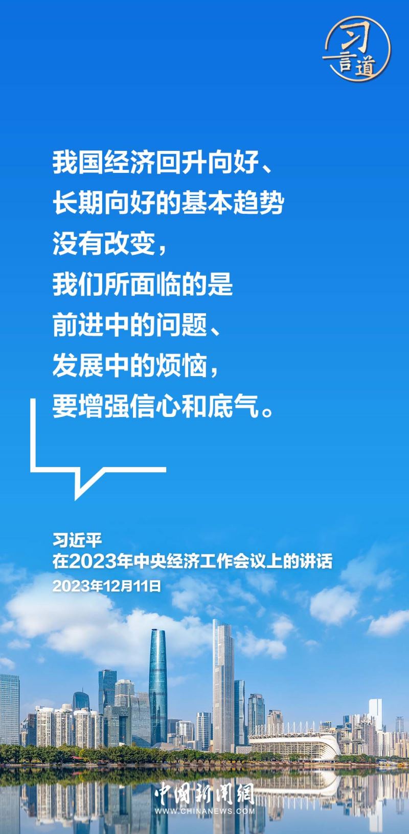 习言道｜层层加码也是变形走样