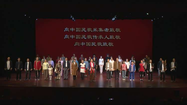 让黄河之声唱响大江南北　非遗音乐剧《大河长歌》全国巡演盛大启幕