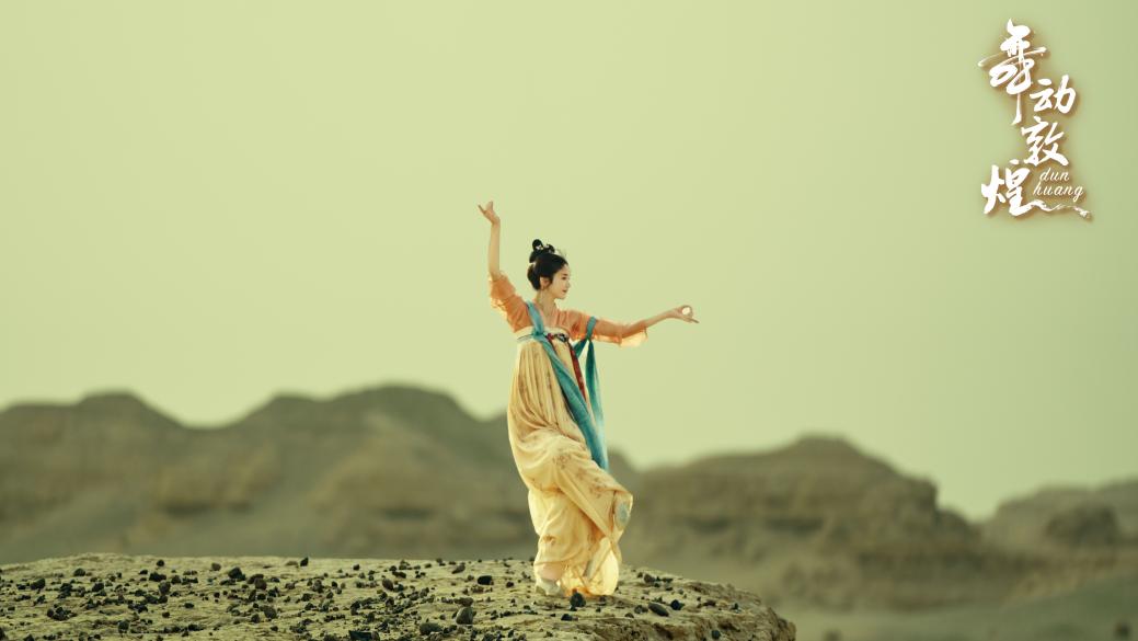 中国电视-《舞动敦煌》：在美学与情感中构建文化共鸣