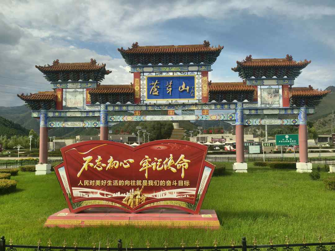 海外华文媒体探访山西宁武芦芽山：黄土高原绿色明珠